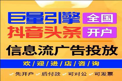 实战解析：信息流广告投放如何高效转化